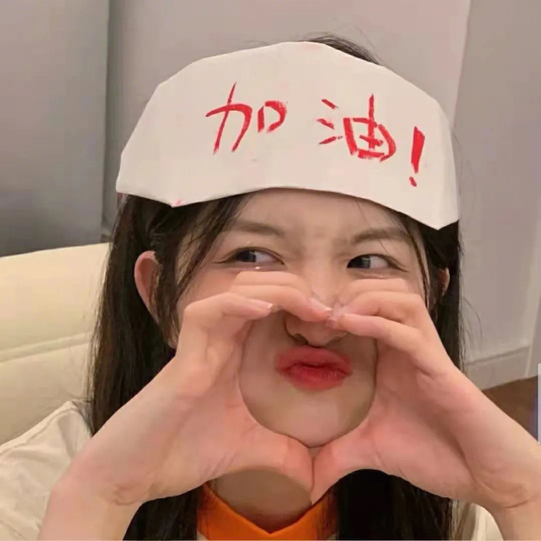 胖女不愁嫁